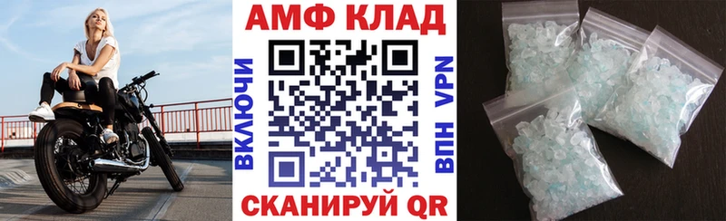 Амфетамин Premium  наркота  Городище 