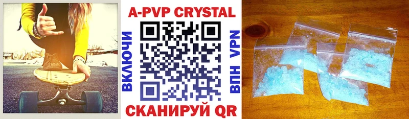 Alpha-PVP СК  купить   Городище 