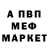 АМФЕТАМИН VHQ Natalja Merkurjeva