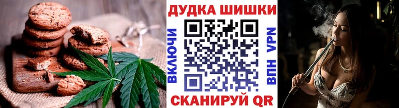Печенье с ТГК конопля  купить  сайты  Городище 
