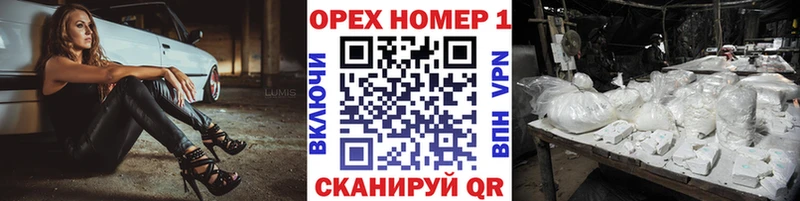 МЕГА ссылки  Городище  COCAIN Fish Scale  что такое  