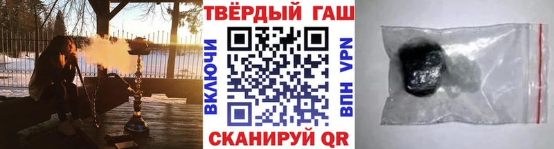 купить наркотик  дарк нет официальный сайт  ОМГ ОМГ зеркало  ГАШ убойный  Городище 