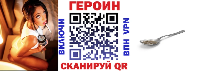MEGA маркетплейс Городище Героин герыч