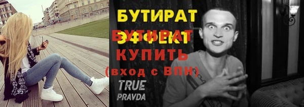 ГАЛЛЮЦИНОГЕННЫЕ ГРИБЫ Верхний Тагил