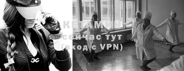 экстази Верея