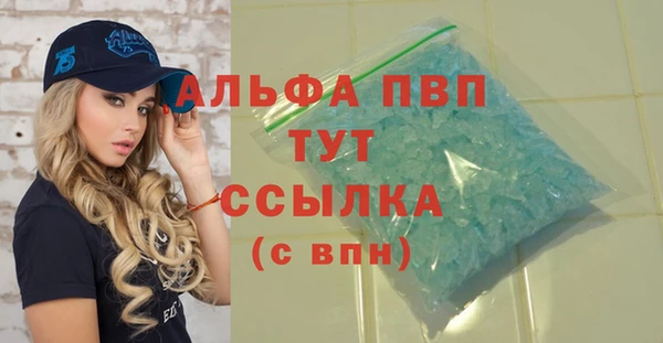 экстази Верея