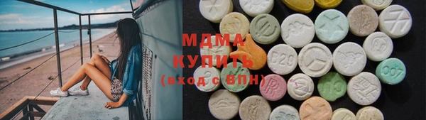 ГАЛЛЮЦИНОГЕННЫЕ ГРИБЫ Верхний Тагил