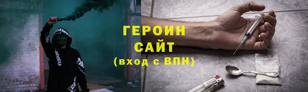 ГАЛЛЮЦИНОГЕННЫЕ ГРИБЫ Верхний Тагил