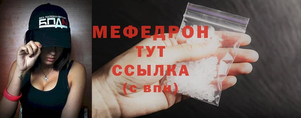 экстази Верхнеуральск
