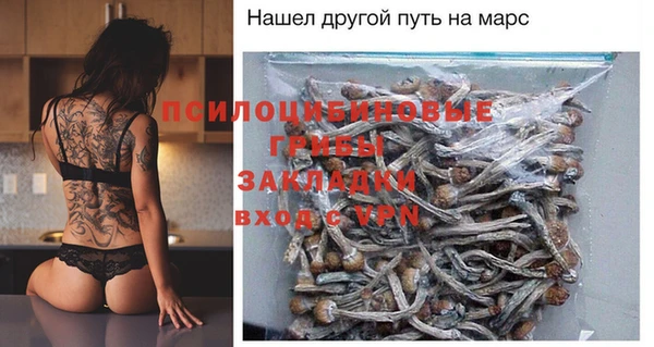 экстази Верхнеуральск