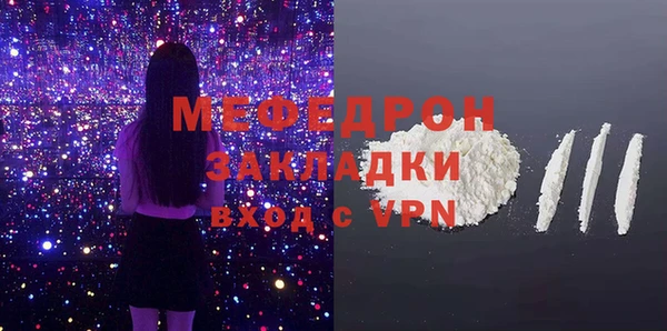 экстази Верея