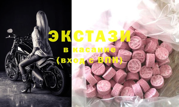 экстази Верея