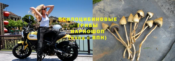 экстази Верхнеуральск