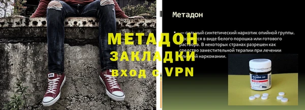 экстази Верхнеуральск