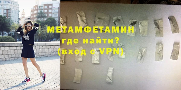 экстази Верхнеуральск