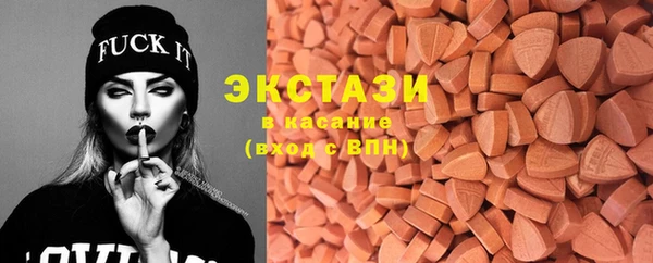 экстази Верхнеуральск