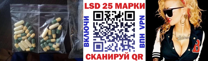 Лсд 25 экстази кислота блэк спрут tor Городище наркотики