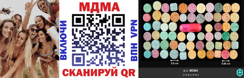MDMA кристаллы цена наркотик Городище