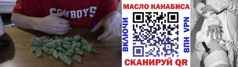 Дистиллят ТГК гашишное масло  Городище 